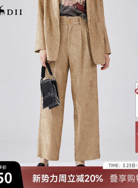 谜底通勤直筒西裤女春季新款时尚高腰提花亲肤长裤241GK0148