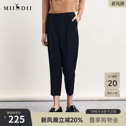 谜底西裤女春季新款通勤风简约时尚高腰纯色九分裤241MK0077