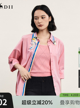 谜底大廓形衬衫分袖女年夏新品复古风章仔绣花衬衣242MC0545