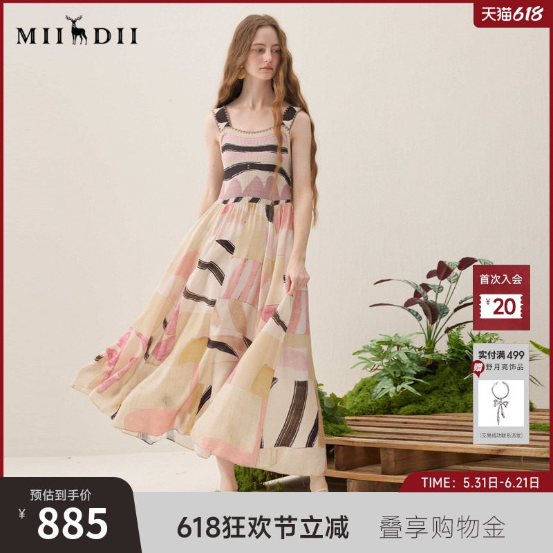 谜底连衣裙无袖2026春季新品毛织拼艺术印花大A摆长裙女261ML0238