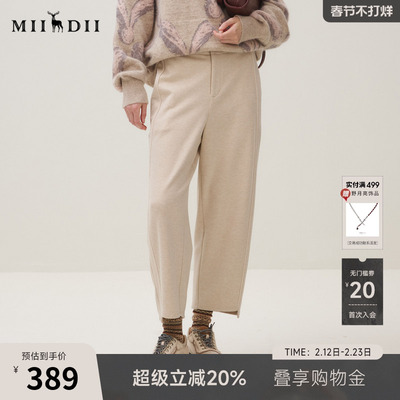 谜底休闲裤九分裤女2025秋季新品羊毛混纺柔软后腰松紧253MK1251