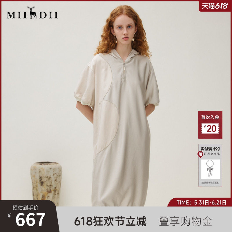 谜底连衣裙短袖女2025秋新品柔软舒适H型拼接连帽卫衣裙253ML1064