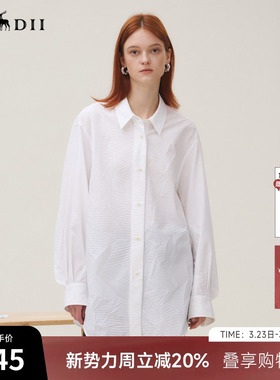 谜底白衬衣长袖女2025秋季新品通勤风果实扣大廓形衬衫253MC1017