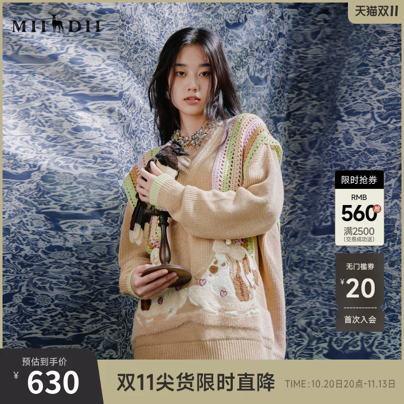 谜底V领套头针织衫女春季新款学院风宽松中长款毛衣241MZ0321