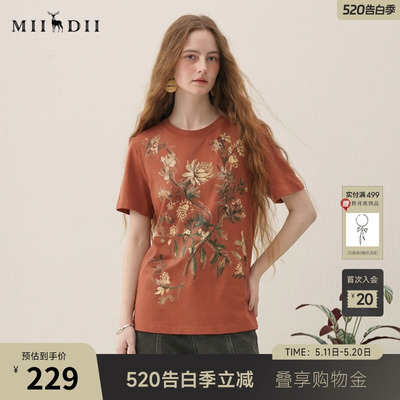 谜底印花T恤短袖2026年春季新品休闲百搭合体圆领上衣女265MT5025