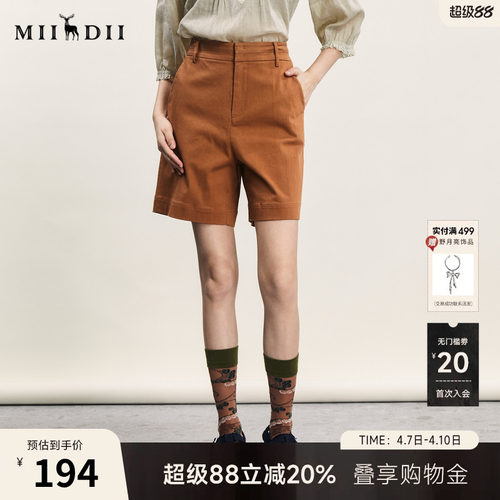 谜底短裤女夏简约通勤可露丽风高腰百搭棉弹直筒裤242MK0610