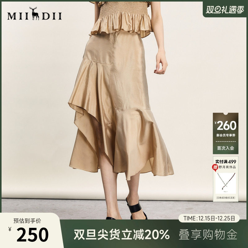 谜底中长裙优雅半身裙