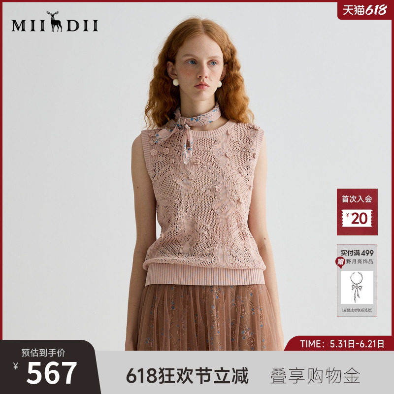 谜底针织衫无袖女2025夏俏皮软语复古文艺合身H型短毛衣252MZ0856