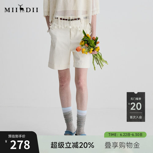 奶白微弹棉氨纶，亲肤透气，塑形百搭。