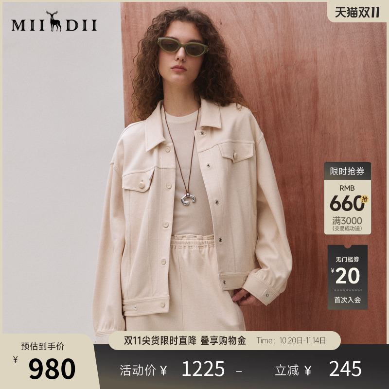 高质感棉,挺阔柔软,牛仔廓形,时髦舒适