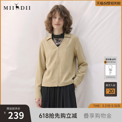 谜底V领纯色衬衫长袖2025秋季新款通勤简约拉链门襟衬衣257MC7871