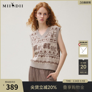 谜底V领套头针织马甲女2025秋新品原创提花显高叠穿毛衣253MZ1363