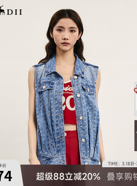 谜底牛仔马甲外套女夏季新品复古风提花中长款马夹242MM0679