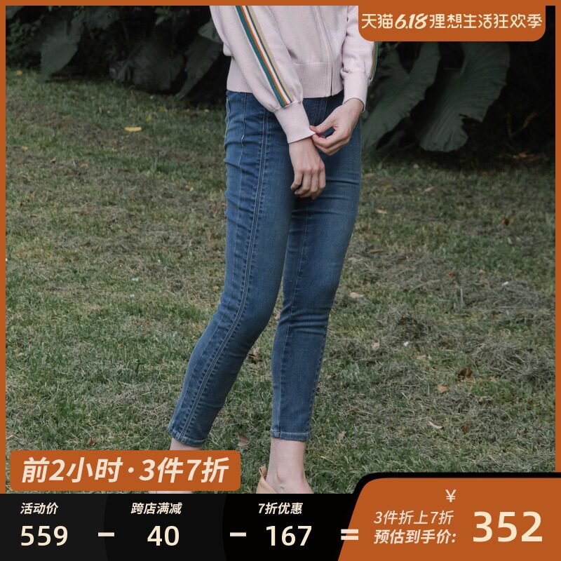 【商场同款】谜底20春新品怀旧磨白紧身九分牛仔裤女201MK0030