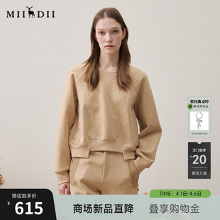 谜底圆领卫衣长袖 新品 亲肤绒感百搭插肩袖 女254MV1676 2025年冬季