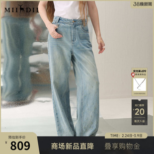 谜底直筒牛仔裤长裤2026年春季新品渐变复古后腰橡筋女261MJ0234