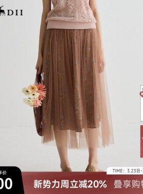 谜底半身裙女2025夏季可露丽风度假网纱印花宽松A型半裙252MB0603
