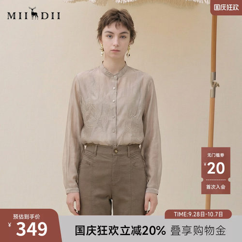 立领单排扣，简约刺绣，轻盈材质，优雅质感