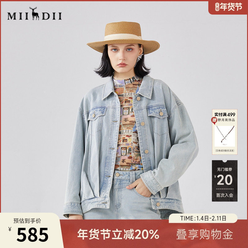 谜底牛仔外套女春季BOXYFIT复古重工绣花大廓形中长款241MW0046,女装/女士精品,短外套,淘宝优惠券,粉丝福利购,淘宝优惠卷