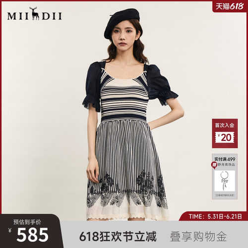 X型针织连衣裙，修饰身形