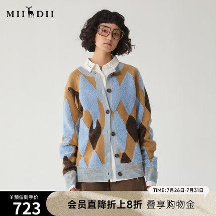 谜底圆领针织开衫女冬新品复古风百搭短款加厚毛衣244MZ1883