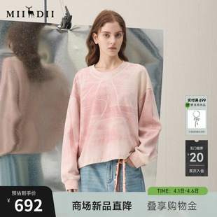 新品 樱花粉印花亲肤柔软女261MV0258 2026年春季 谜底圆领卫衣长袖