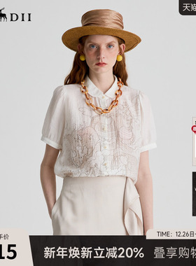 谜底衬衫短袖女2025夏季新品复古风通勤泡泡袖印花衬衣252MC0648