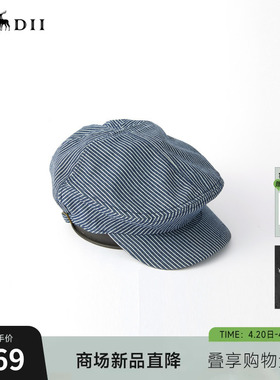 谜底报童帽2026春季新品立体可调节前后两戴百搭帽子女261MQ0401