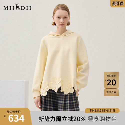 松身H型连帽卫衣，空气层面料，立体贴花