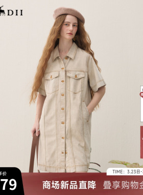 谜底牛仔连衣裙短袖2026春季新品做旧水洗H型拼接亲肤女261ML0044