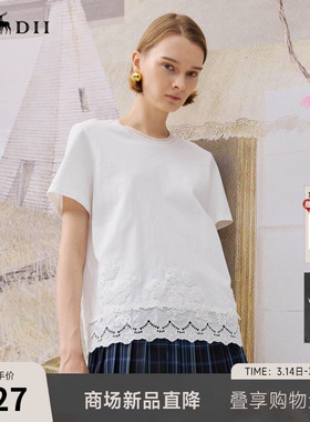 谜底简约T恤短袖2025年冬季新品纯棉亲肤下摆拼接蕾丝女254MT1723