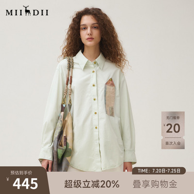谜底衬衣长袖女2025秋季新品通勤磨毛印花莫兰迪色衬衫253MC1155