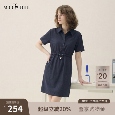 谜底连衣裙短袖2025夏季新款休闲百搭腰部抽绳深蓝短裙257ML7833