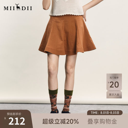 少女感翘边喇叭短裙，俏皮可爱，高腰修身
