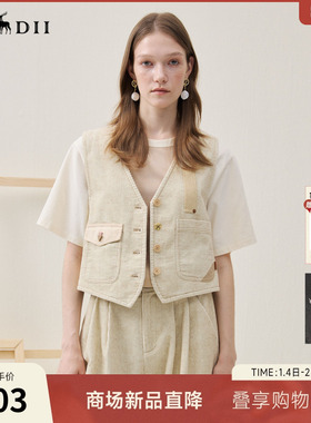 谜底通勤马甲2025冬季新品复古花呢艺术后背拼接马夹女254MM1702