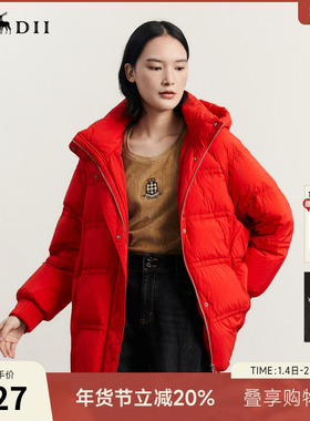 谜底大红色羽绒服女冬款简约宽松连帽O型面包服保暖234MY1456