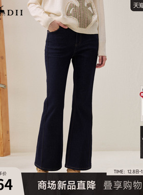 谜底喇叭牛仔裤长裤2025年冬季新品弹力舒适修身时髦女254MJ1455