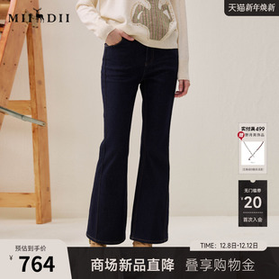 弹力舒适修身 谜底喇叭牛仔裤 新品 2025年冬季 时髦女254MJ1455 长裤