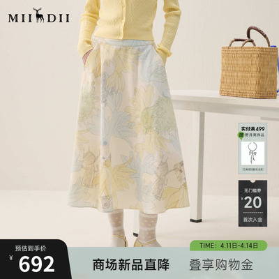 谜底印花半裙2026春季新品彩铅橡筋腰温柔浪漫中长裙女261MB0212