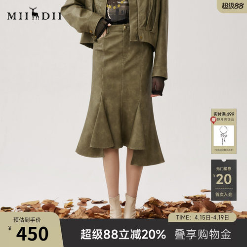 鱼尾半裙，不规则波浪下摆，凸显曲线