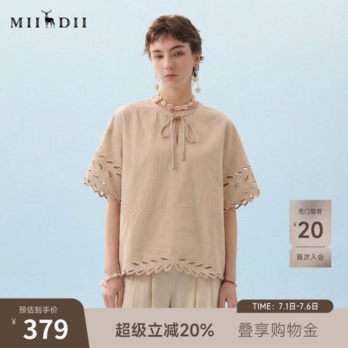 镂空刺绣，V领系带，宽松H型，文艺度假