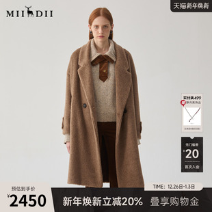 谜底高品质羊毛大衣女冬新品 通勤优雅翻驳领长呢子244GD1470