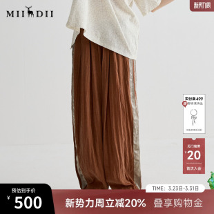 长裤 复古撞色拼接大廓形阔腿裤 252MK0585 女2025夏新品 谜底休闲裤