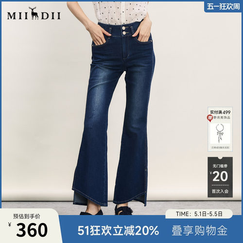 谜底牛仔喇叭裤女夏季新品复古风高腰百搭棉弹长裤242MK0636