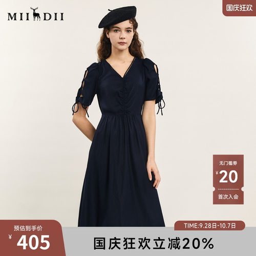 谜底V领连衣裙短袖年夏季新品通勤风莱赛尔中长裙子242ML0573