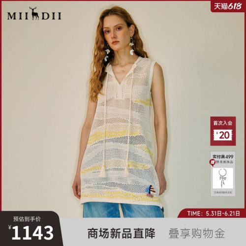 舒适藏肉，肌理感黄白撞色提花，慵懒柔和