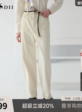 谜底白色牛仔裤2025春款弧形设计时髦香蕉裤裤宽松长裤251MK0141