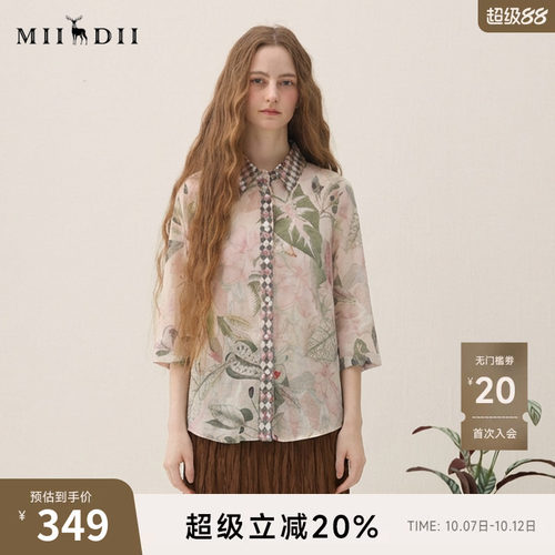 原创浪漫印花，纯棉材质，舒适透气
