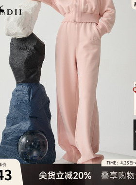 谜底卫裤阔腿裤女冬季新品休闲风运动磨毛百搭长裤244MK1624