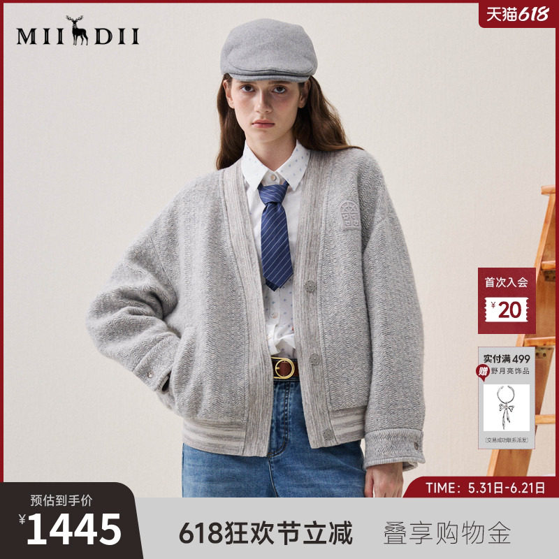 谜底无领大衣长袖2025年冬季新品廓形时髦浅花灰拼接女254MD1711